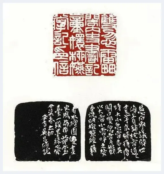 古今双玉海 大小两忽雷：刘世珩藏大忽雷拓本赏析 | 美术作品行情