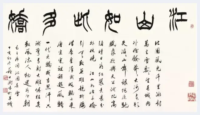 北京保利拍卖吴冠中小专题最为令人瞩目 | 美术作品报道