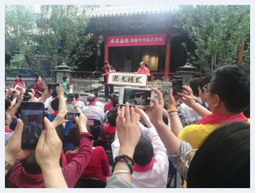 段俊平书法作品在2021保利拍卖高价成交 | 艺术品行情