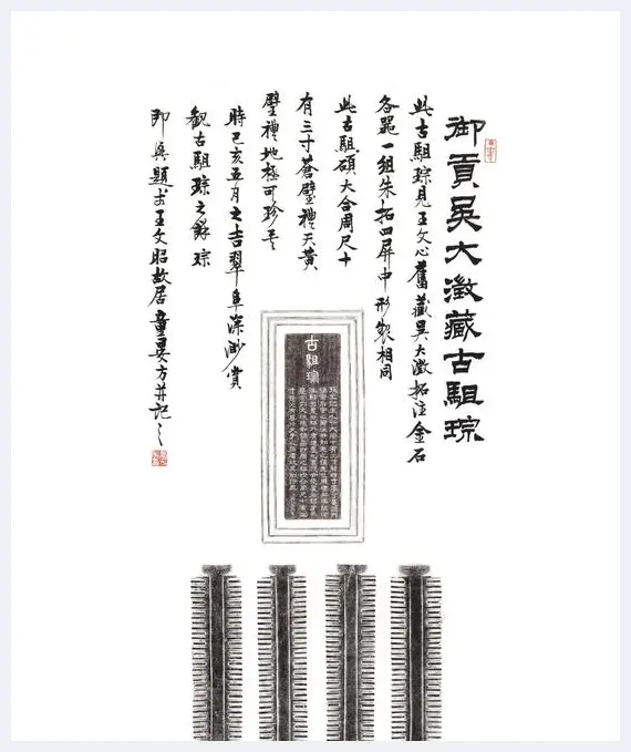 2019西泠春拍吴大澂藏古驵琮：市场已知玉琮之冠 | 艺术品拍卖资讯