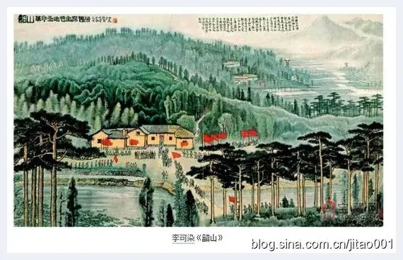 李可染三幅《韶山》在拍卖场上的经历 | 艺术品拍卖资讯