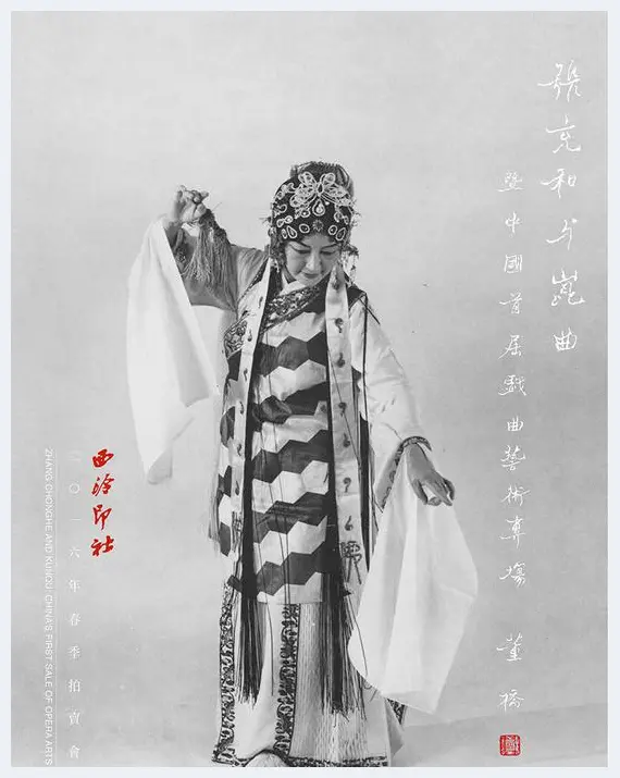 西泠秋拍将在北京天津公开征集拍品 | 美术作品拍卖市场