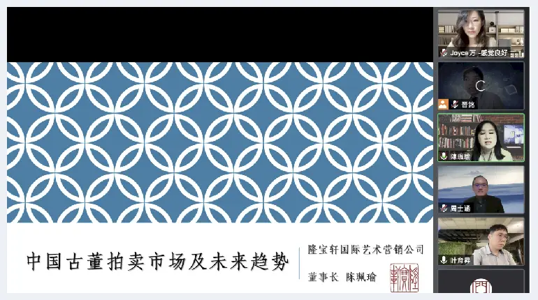 两岸艺术市场的拍卖运营及未来趋势：中国古董拍卖市场分析 | 美术作品新闻