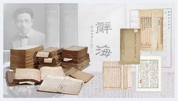 西泠网拍纸杂邮币包罗万象 吴文祺旧藏登上拍场 | 美术作品拍卖知识