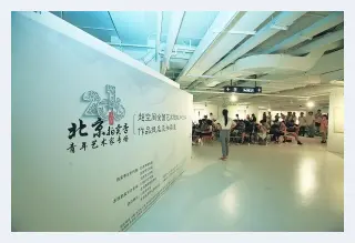 北京拍卖季新路径扶持青年艺术家 | 美术作品拍卖资讯