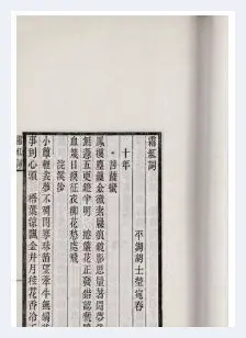 古籍善本：进入亿元俱乐部是迟早的事 | 艺术品拍卖