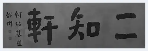 唐伯虎《落花诗意图》亮相匡时秋拍 估价800万元 | 艺术品行情