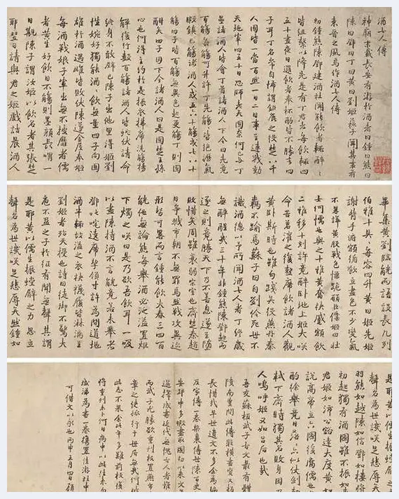 西泠绍兴秋拍推邓实旧藏明清翰林学士手札 | 艺术品新闻