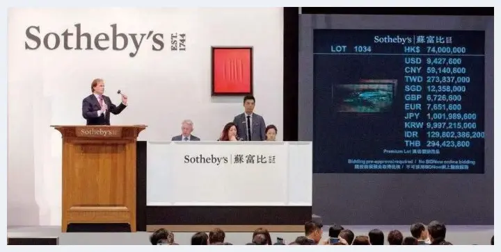 国际各拍行调整亚洲艺术周与香港拍卖时间 | 艺术品拍卖