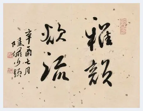 海派名家作品将亮相拍场 | 艺术品拍卖市场