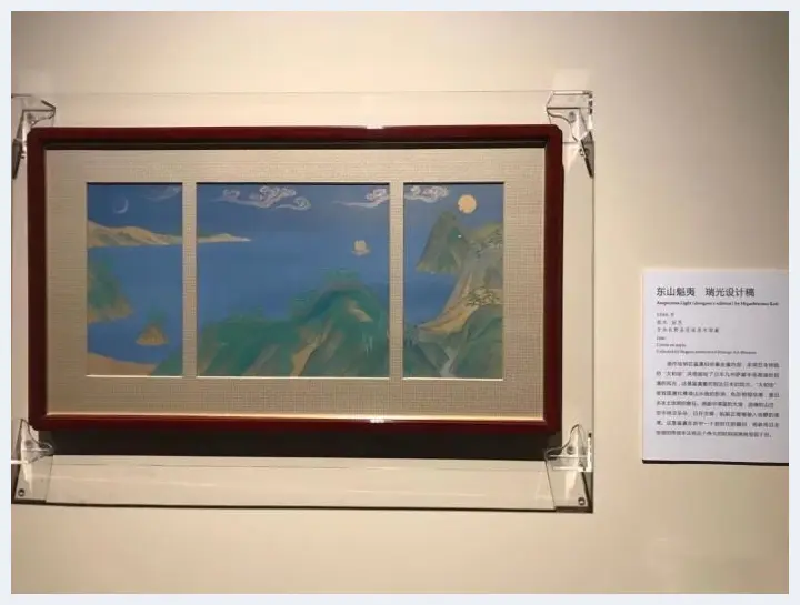 日本画家手书“山川异域 风月同天”8月北京上拍 | 美术作品记录