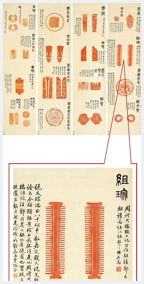 2019西泠春拍吴大澂藏古驵琮：市场已知玉琮之冠 | 艺术品拍卖资讯