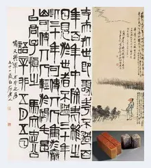 嘉德2016秋拍启动 齐白石傅抱石等大师作品亮相 | 美术作品报道