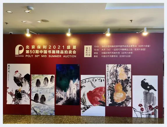 新锐艺术家蔡云妹油画作品保利拍卖备受藏家关注 | 美术作品拍卖百科