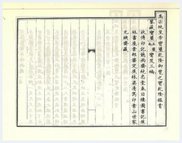 匡时2017春拍：仇英《蓬莱仙弈图》亮相 | 艺术品拍卖