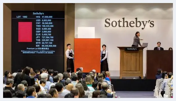 香港秋拍：马云站台难掩秋风秋雨中的平淡 | 美术作品拍卖知识