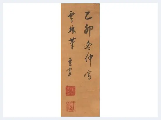 匡时春拍：庞氏家族藏古代书画夜场 | 艺术品报道