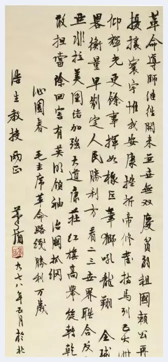 佳士得纽约亚洲艺术推出元代至当代中国书画 | 艺术品记录