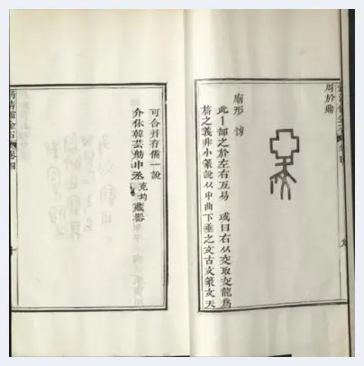 佳士得纽约秋拍将再推商代青铜重器 | 美术作品拍卖百科