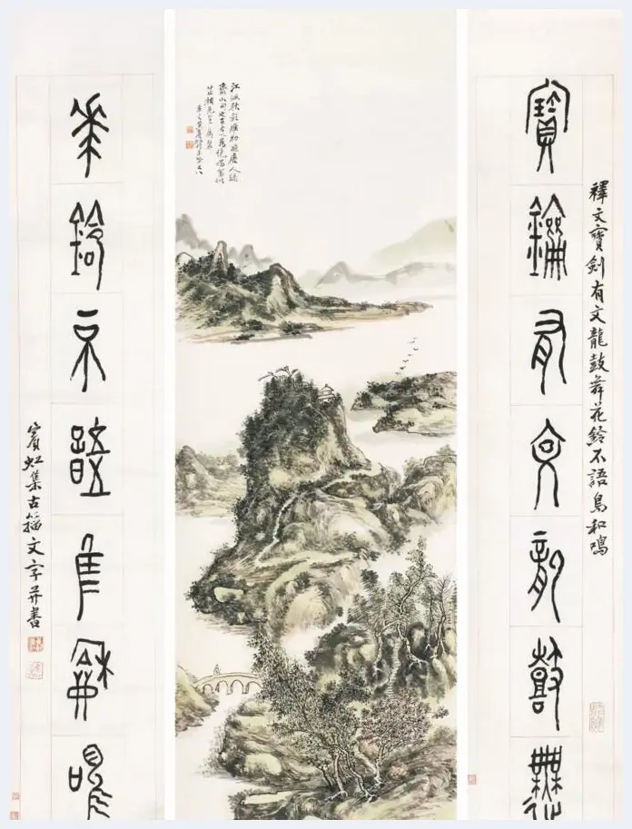 黄宾虹《秋山策杖》：秋雁客影皆入画 | 艺术品拍卖百科