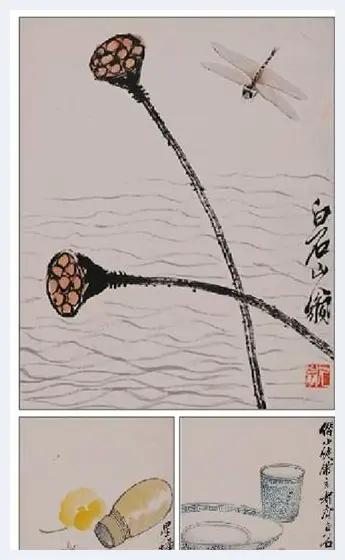 保利秋拍：一连两晚 两件过亿 | 艺术品新闻