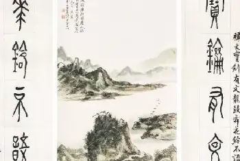 黄宾虹《秋山策杖》：秋雁客影皆入画[图文]