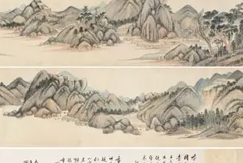 董其昌重要作品《仿黄公望富春大岭图》亮相嘉德（组图)