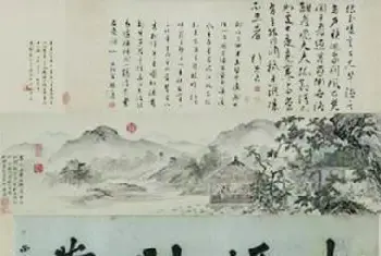 唐伯虎画作拍出7130万刷新纪录 曾在外漂泊500年[图文]