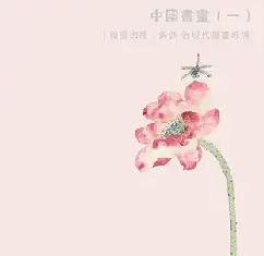 泓盛2015春季拍卖会6月17日展开[图文]