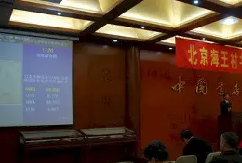 琉球国全图以6万元拍出 为钓鱼岛归属重要史证[图文]