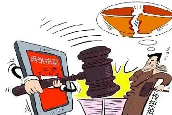 网上拍卖处于野蛮生长期 上半年或发布网拍规程[图文]