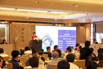 北京盈时2013春拍完美收官 会员制拍卖引起关注[图文]