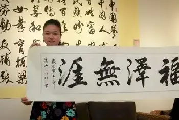 书法家许传培两幅作品成功拍出[图文]