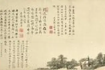 香港苏富比继续发力古代书画：石涛精品亮相[图文]