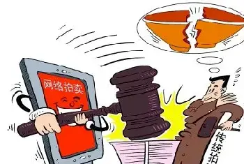 没有吆喝：网上拍卖照样热闹[图文]