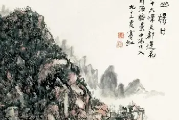 3.45亿刷新纪录 黄宾虹《黄山汤口》创春拍奇迹[图文]