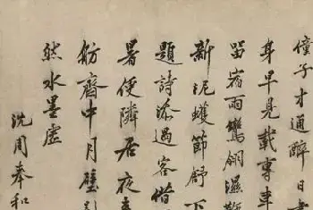 中国古代书画的清雅与闲逸[图文]