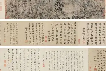 1.46亿 王蒙《芝兰室图》领衔“中国古代书画夜场”[图文]