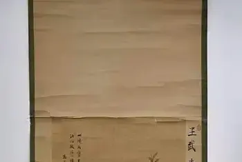 长城博朗首场拍卖会.清代王武画作将亮相[图文]